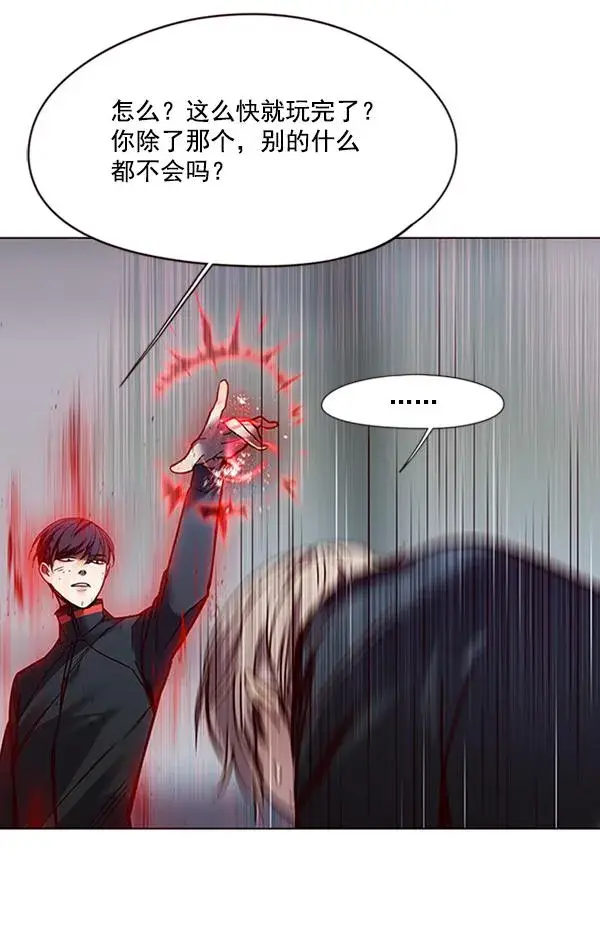 漫画《觉醒吧，铲屎官！》第86话第64张图