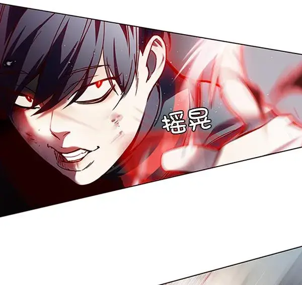 漫画《觉醒吧，铲屎官！》第86话第68张图