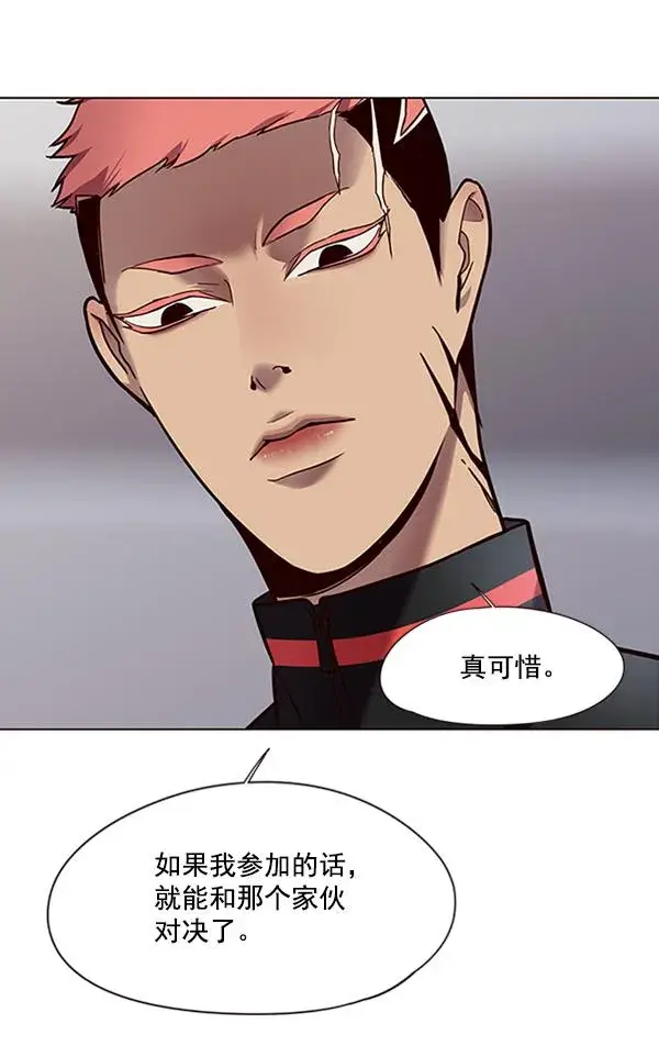 漫画《觉醒吧，铲屎官！》第86话第7张图