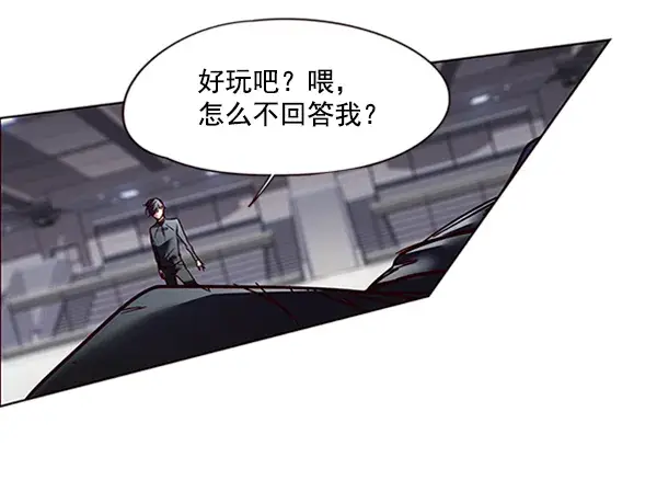 漫画《觉醒吧，铲屎官！》第86话第73张图