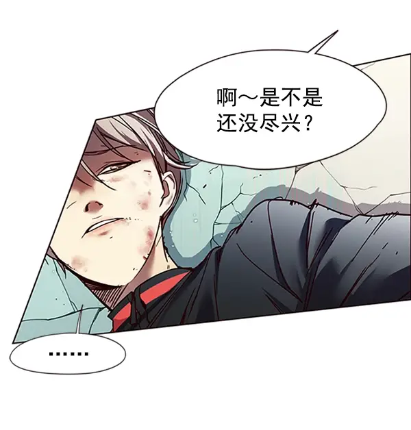 漫画《觉醒吧，铲屎官！》第86话第74张图
