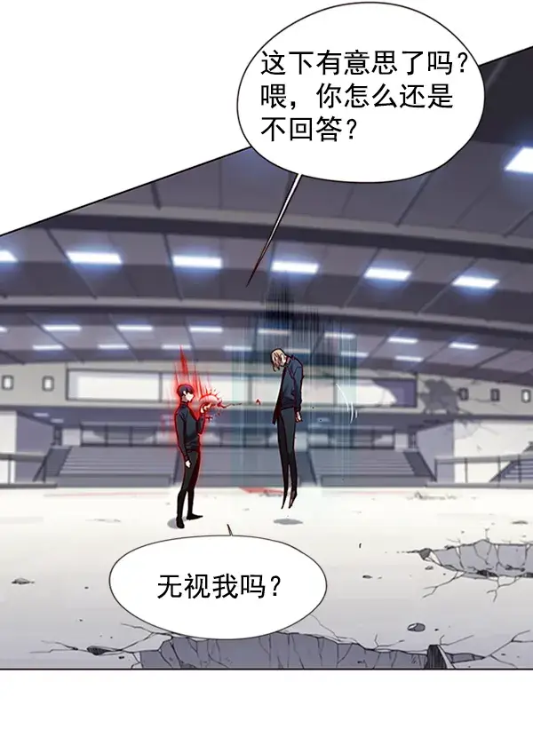 漫画《觉醒吧，铲屎官！》第86话第80张图