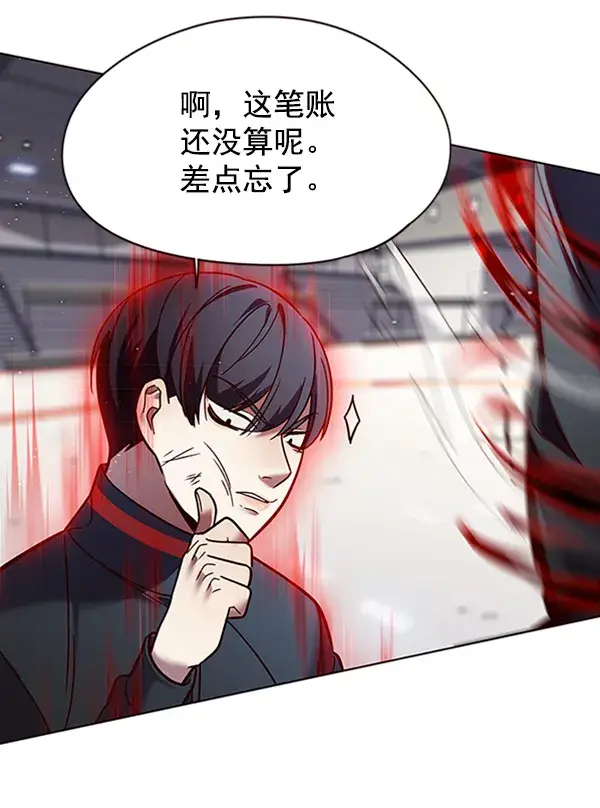 漫画《觉醒吧，铲屎官！》第86话第90张图