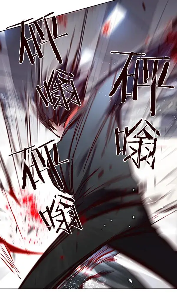 漫画《觉醒吧，铲屎官！》第86话第94张图