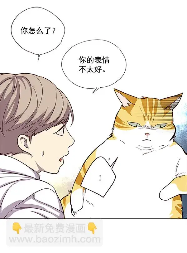 《觉醒吧，铲屎官！》第6话图16