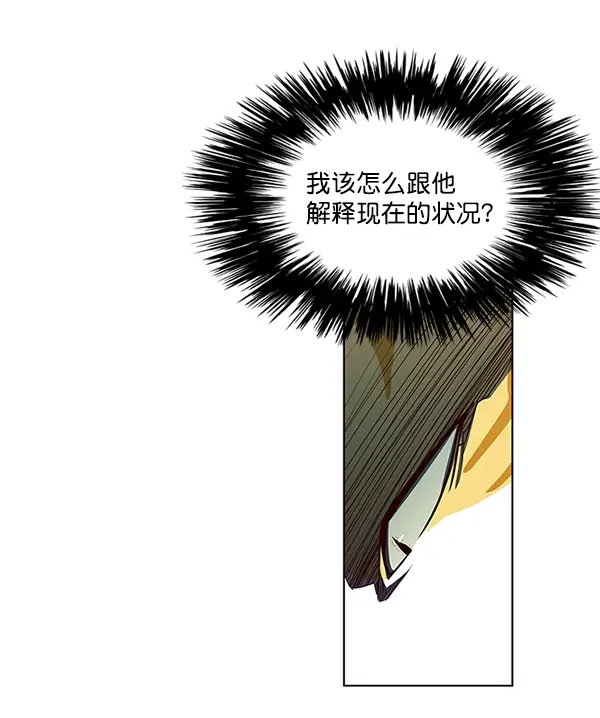 《觉醒吧，铲屎官！》第6话图29