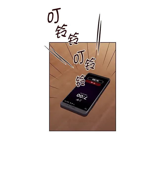 《觉醒吧，铲屎官！》第6话图39