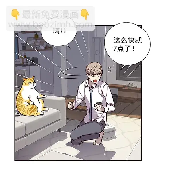 《觉醒吧，铲屎官！》第6话图40