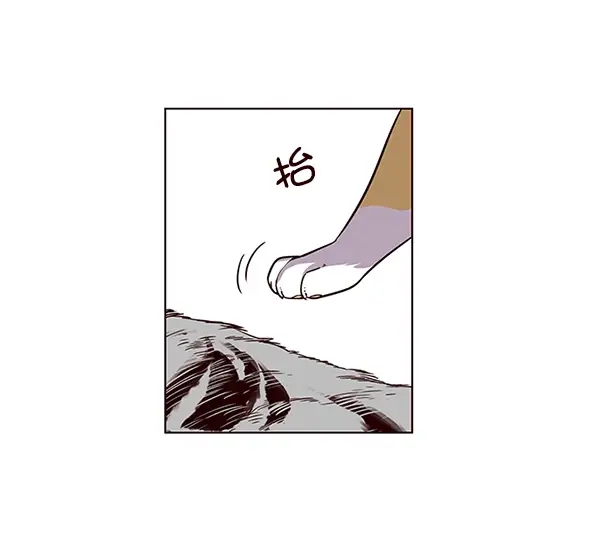 《觉醒吧，铲屎官！》第6话图5