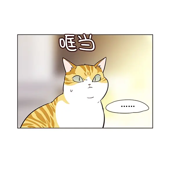 《觉醒吧，铲屎官！》第6话图61