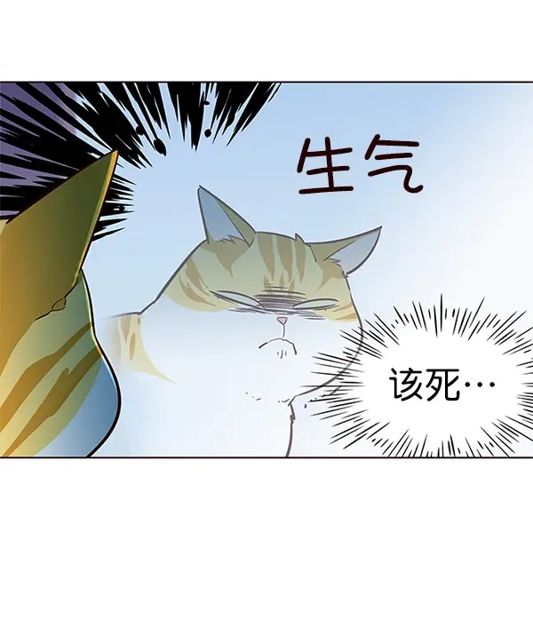 《觉醒吧，铲屎官！》第6话图65