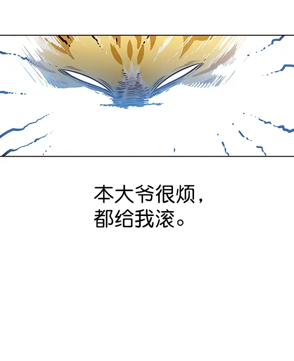 《觉醒吧，铲屎官！》第6话图74