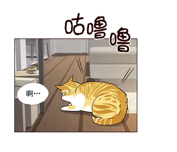 《觉醒吧，铲屎官！》第6话图85