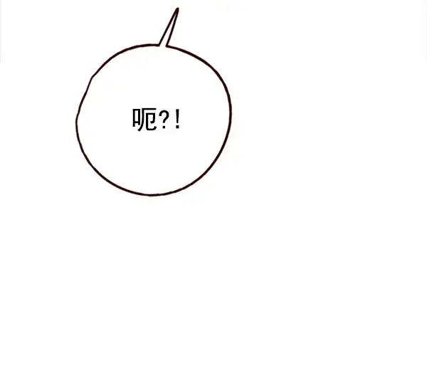 《觉醒吧，铲屎官！》第6话图93