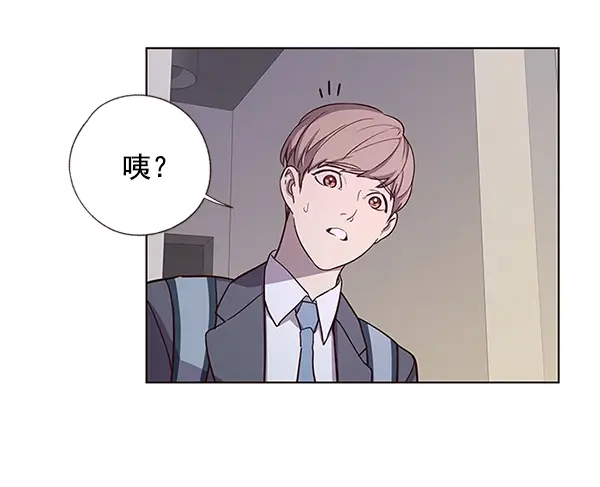 《觉醒吧，铲屎官！》第6话图96