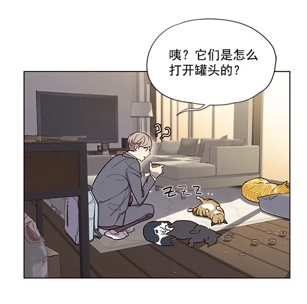 《觉醒吧，铲屎官！》第6话图98