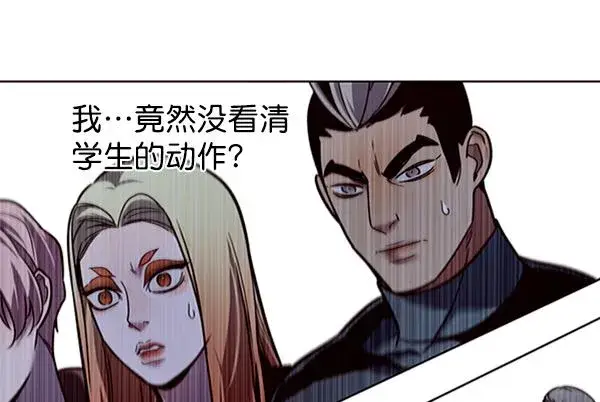 漫画《觉醒吧，铲屎官！》第87话第105张图