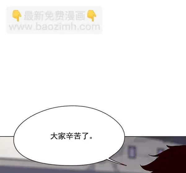 漫画《觉醒吧，铲屎官！》第87话第117张图