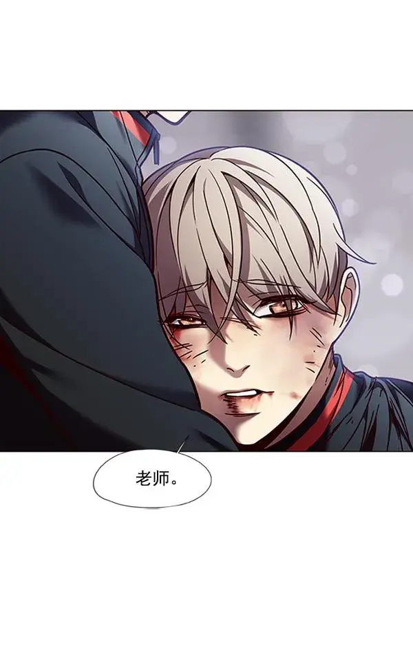 漫画《觉醒吧，铲屎官！》第87话第121张图