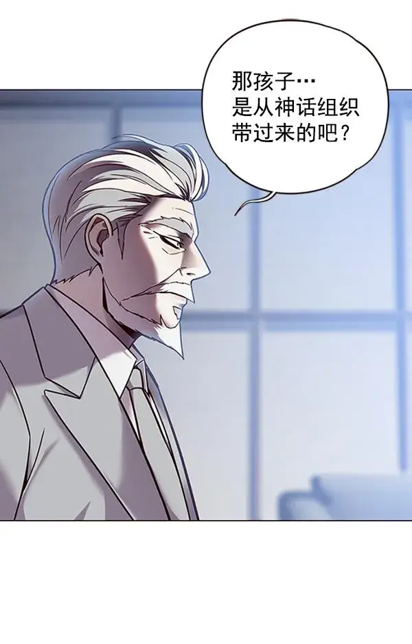 漫画《觉醒吧，铲屎官！》第87话第127张图
