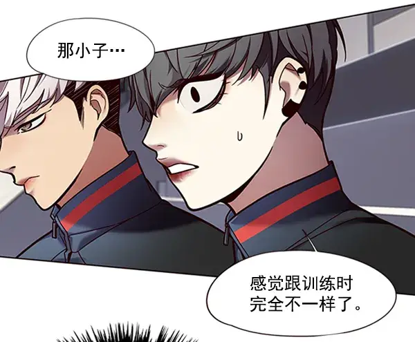 漫画《觉醒吧，铲屎官！》第87话第13张图