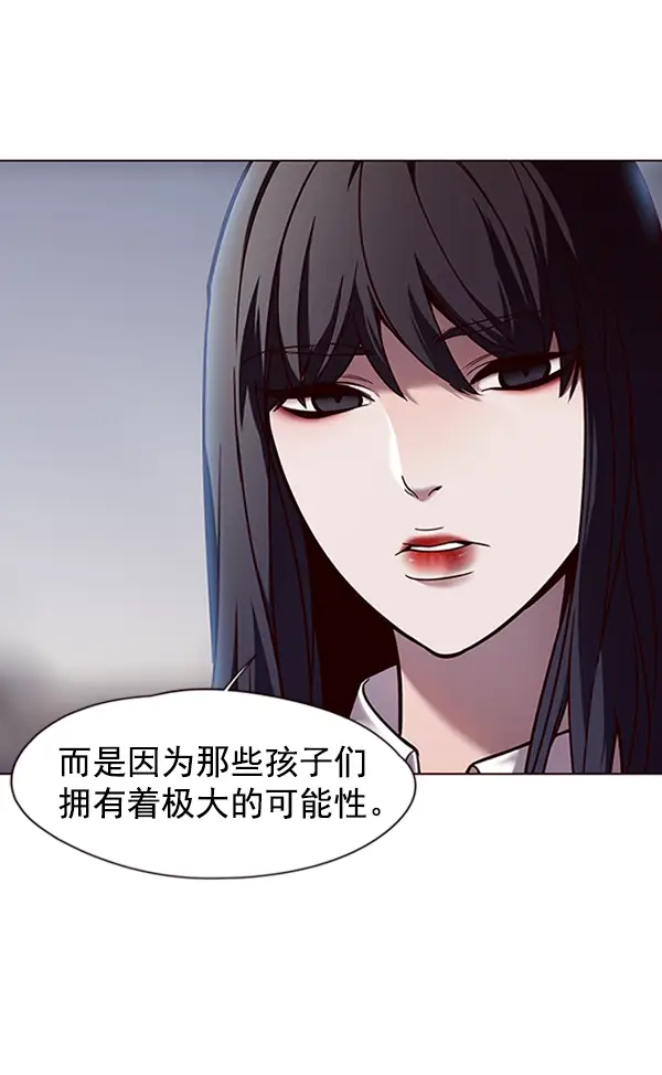 漫画《觉醒吧，铲屎官！》第87话第130张图