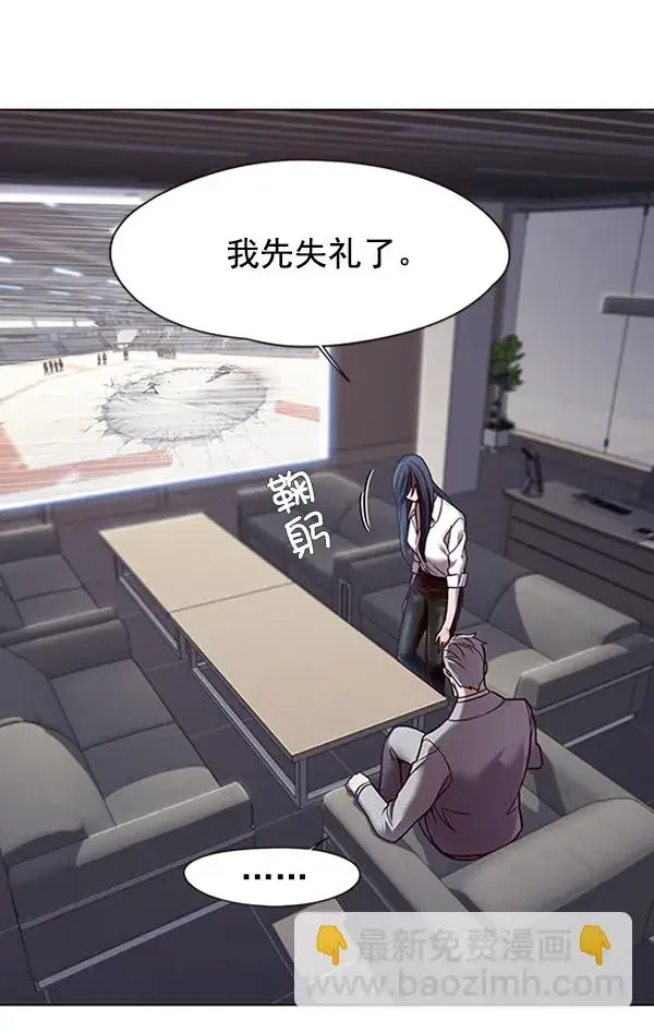 漫画《觉醒吧，铲屎官！》第87话第131张图