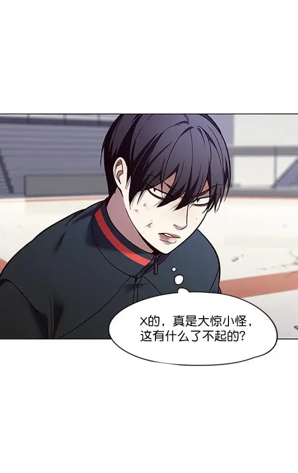 漫画《觉醒吧，铲屎官！》第87话第18张图