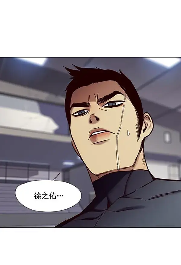 漫画《觉醒吧，铲屎官！》第87话第19张图