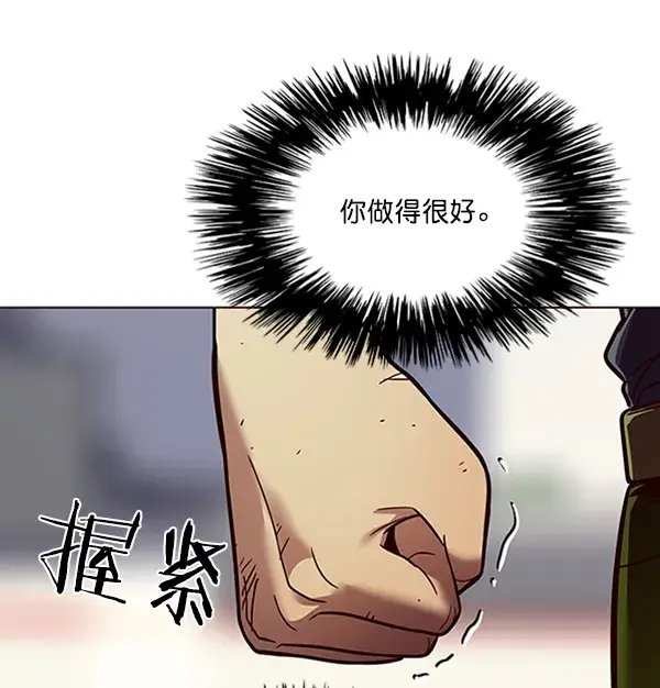 漫画《觉醒吧，铲屎官！》第87话第20张图