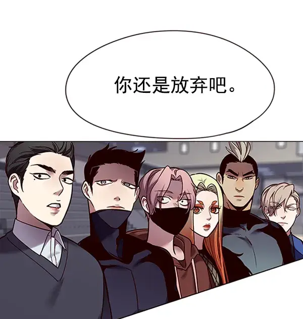 漫画《觉醒吧，铲屎官！》第87话第23张图