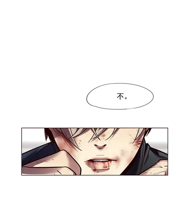 漫画《觉醒吧，铲屎官！》第87话第26张图