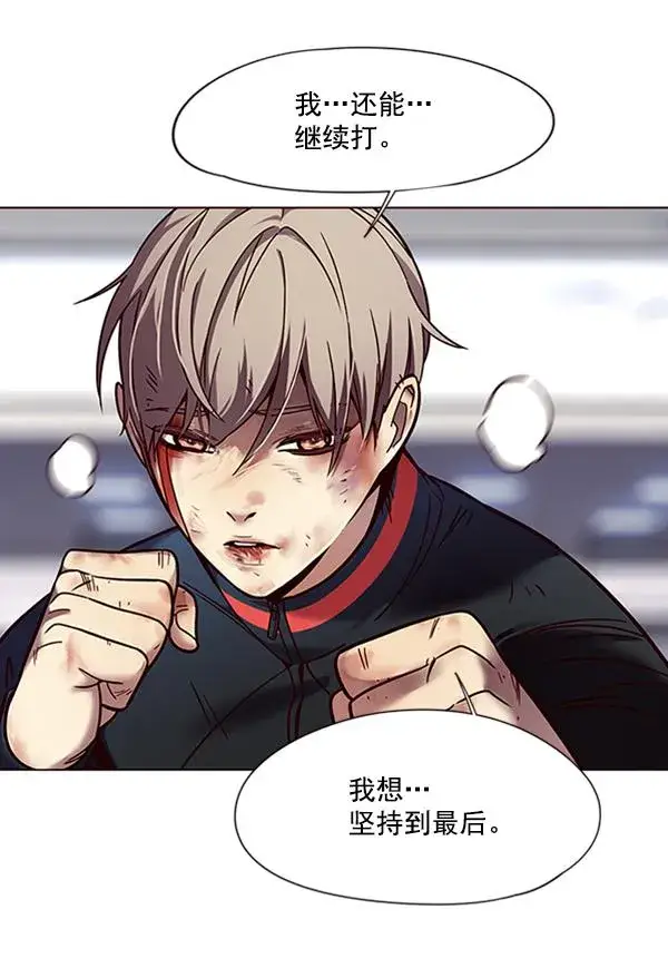 漫画《觉醒吧，铲屎官！》第87话第27张图