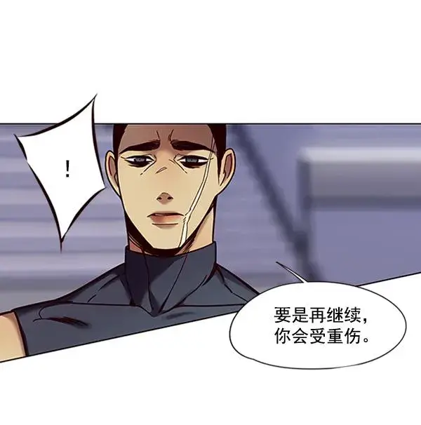 漫画《觉醒吧，铲屎官！》第87话第28张图