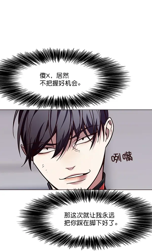 漫画《觉醒吧，铲屎官！》第87话第35张图