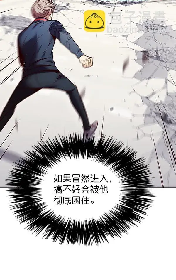 漫画《觉醒吧，铲屎官！》第87话第47张图