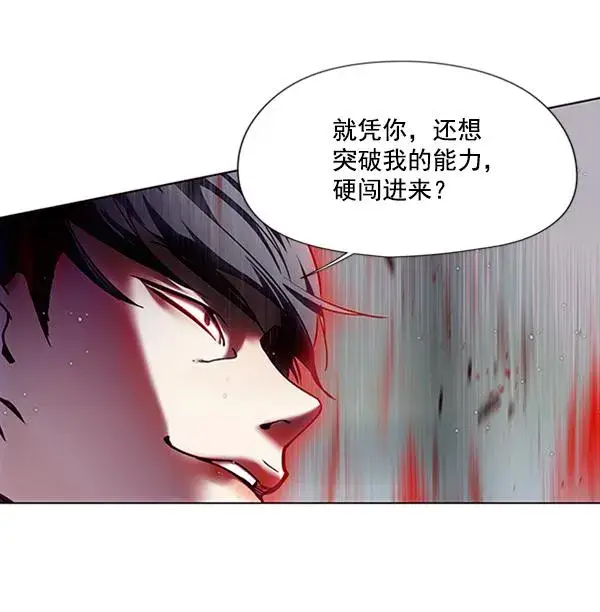漫画《觉醒吧，铲屎官！》第87话第56张图