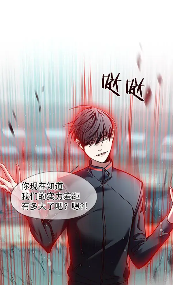 漫画《觉醒吧，铲屎官！》第87话第59张图