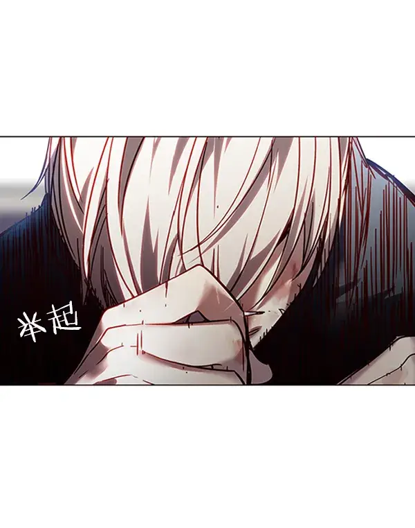 漫画《觉醒吧，铲屎官！》第87话第7张图