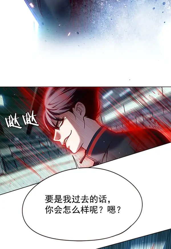 漫画《觉醒吧，铲屎官！》第87话第73张图