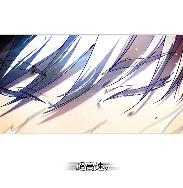 漫画《觉醒吧，铲屎官！》第87话第84张图