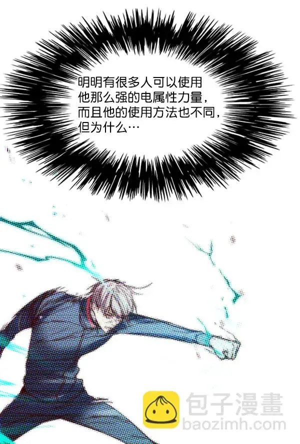 漫画《觉醒吧，铲屎官！》第88话第10张图