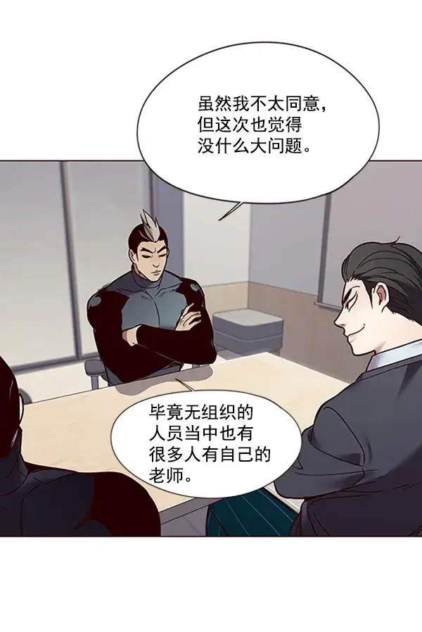漫画《觉醒吧，铲屎官！》第88话第100张图