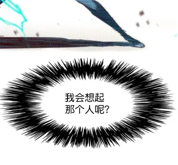 漫画《觉醒吧，铲屎官！》第88话第11张图