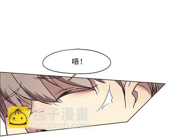 漫画《觉醒吧，铲屎官！》第88话第17张图