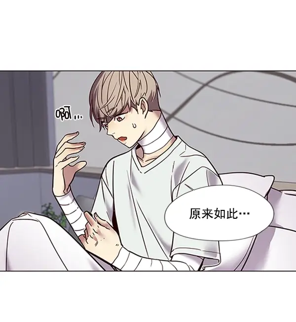 漫画《觉醒吧，铲屎官！》第88话第23张图
