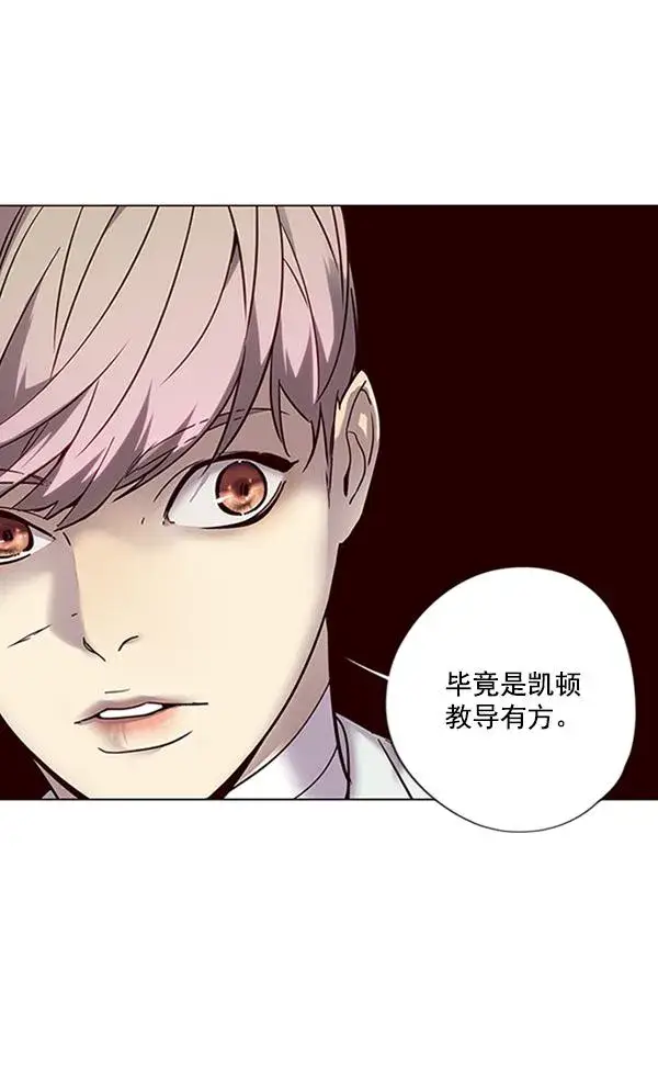 漫画《觉醒吧，铲屎官！》第88话第29张图