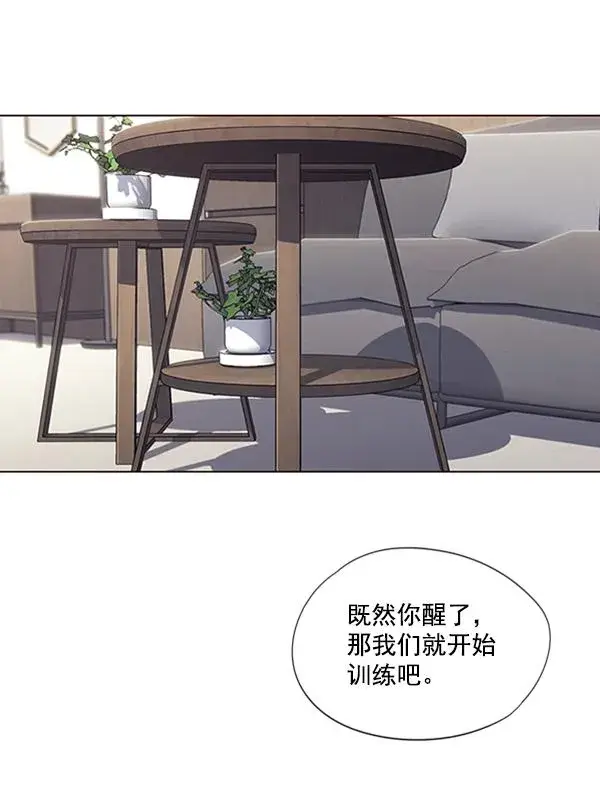 漫画《觉醒吧，铲屎官！》第88话第34张图