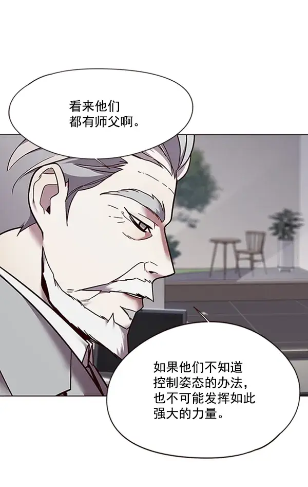 漫画《觉醒吧，铲屎官！》第88话第4张图