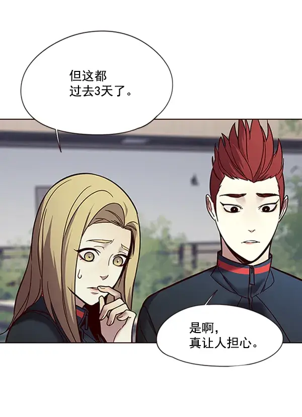 漫画《觉醒吧，铲屎官！》第88话第40张图